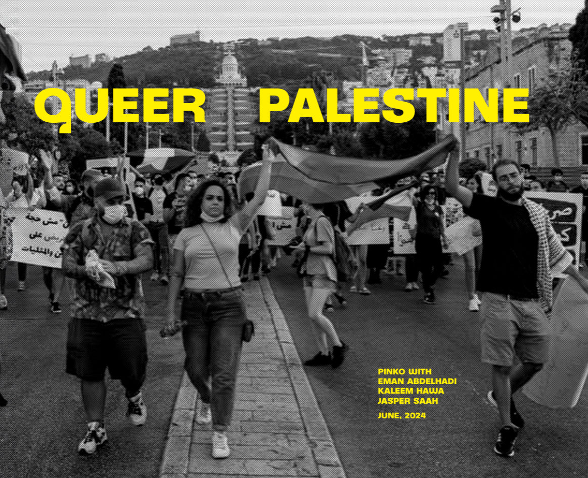 Queer Palestine – Digital Archive Edition